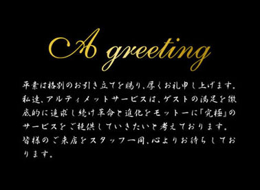 20120111-1201gree.jpg