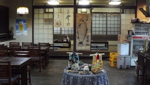 鯉きち亭店内画像