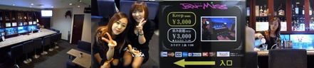 宮崎市中央通りスナックBarMissバナー
