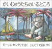 20100224-kaijyuutatino.jpg