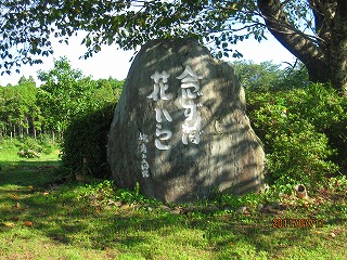 坂村真民先生筆