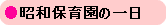 20100630-daily-banner.gif