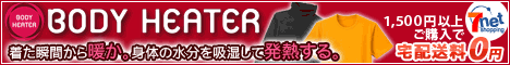 ぬっくぬく
